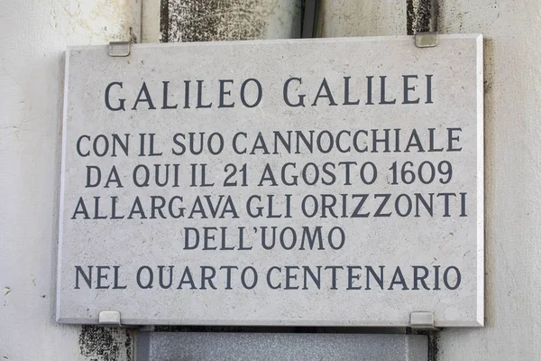 Площа Галілео Галілея у Венеції. — стокове фото