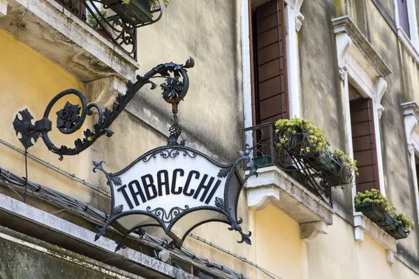 Venedik Tütün Dükkanı — Stok fotoğraf