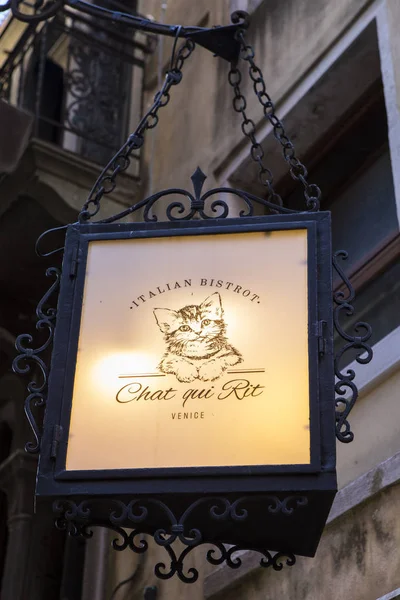 Signo de restaurante tradicional en Venecia —  Fotos de Stock