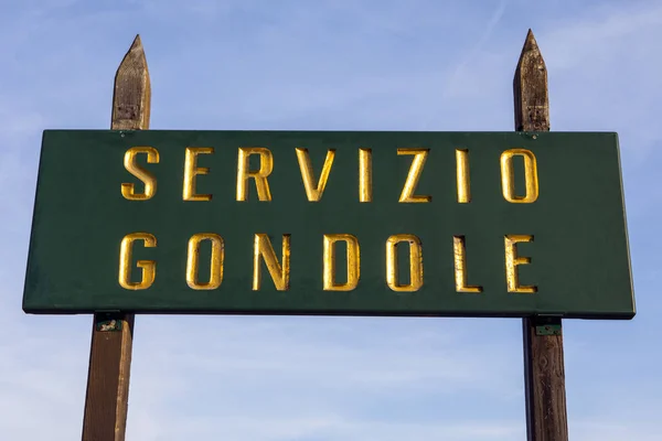 Servizio Gondole Sign in Venice — Stockfoto