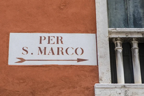 Venedik 'te San Marco' ya Yön İşareti — Stok fotoğraf