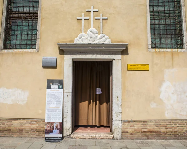 Oratorio dei Crociferi in Venice — ストック写真