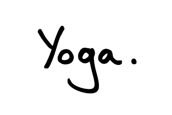Mot Yoga Écrit Main Sur Fond Blanc — Photo