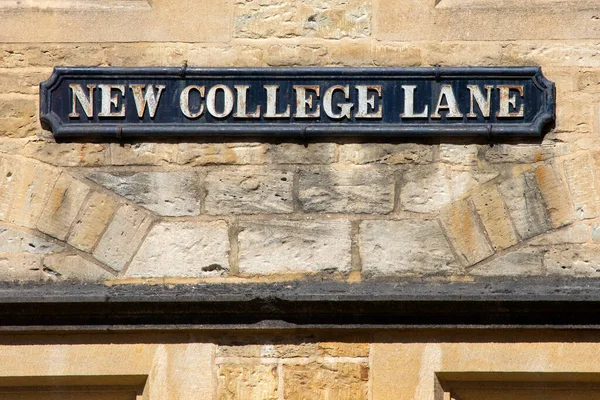 Pouliční Značka Pro New College Lane Městě Oxford Velké Británii — Stock fotografie