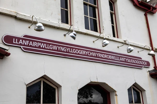 Llanfair Wales 2020年9月2日 ヨーロッパで最も長い名前を持つウェールズの町の鉄道駅に名前を付けます 名前はしばしばLlanfair PgまたはLlanfair Pwllと短縮される — ストック写真