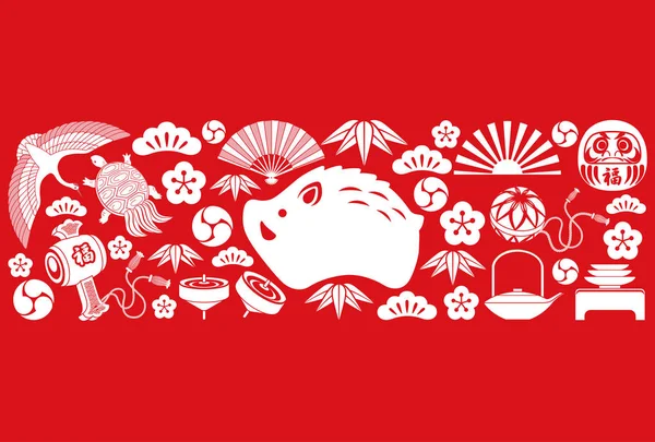 Jahr Der Wildschwein Ikone Und Anderer Traditioneller Japanischer Glücksbringer Zur — Stockvektor