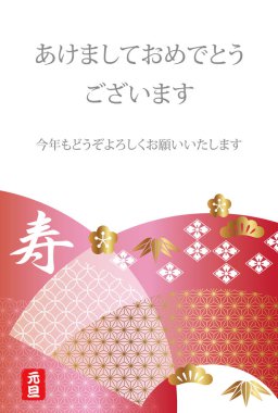 Fan şekiller, geleneksel desen ve Japonca metin, vektör çizim yeni yıl kartı şablonu. (Metin çeviri: Happy New Year, lütfen tedavi bize bu yıl, geçen yıl yaptığı gibi de)