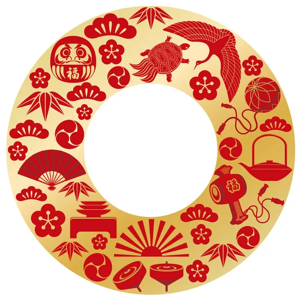Charms Chanceux Japonais Célébrant Nouvel Disposés Forme Cercle Illustration Vectorielle — Image vectorielle