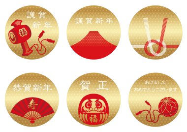 Japon yeni yıl tebrik sembolleri, vektör çizim seti.