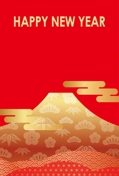 Nieuwe Jaar Kaartsjabloon Met Goud Fuji Vectorillustratie — Stockvector