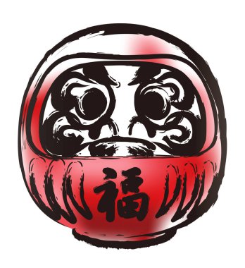 Brushstroke stil vektör çizim Dharma, Japon yeni yıl kutlamaları için hayırlı öğelerden biri. (metin çeviri: servet)