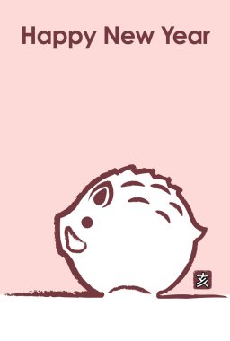 Yaban domuzu yeni yıl kartı şablonu, vektör çizim yılı. (Metin çeviri: 