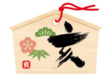 Adak resim tablet Japonca yeni yıl için bir yaban domuzu kanji karakter ile bir tapınak, vektör çizim için ziyaret edin. (Metin çeviri: yaban domuzu)