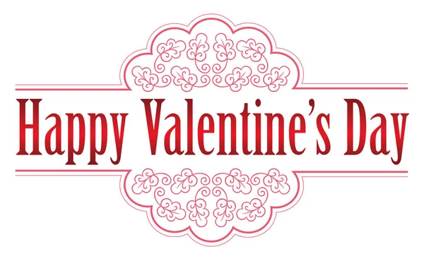 バレンタインの日シンボル アイコン ロゴ白地 ベクトル イラスト — ストックベクタ