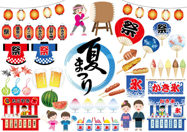 Set of Japanese summer festival graphic elements, vector illustration.