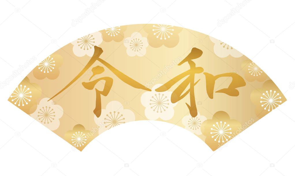 Logo of Reiwa, Japanese new era name since May 2019, decorated with a traditional fan shape and plum flower pattern. Vector illustration isolated on a white background. (Text translation: There is no specific meaning in the era name.)