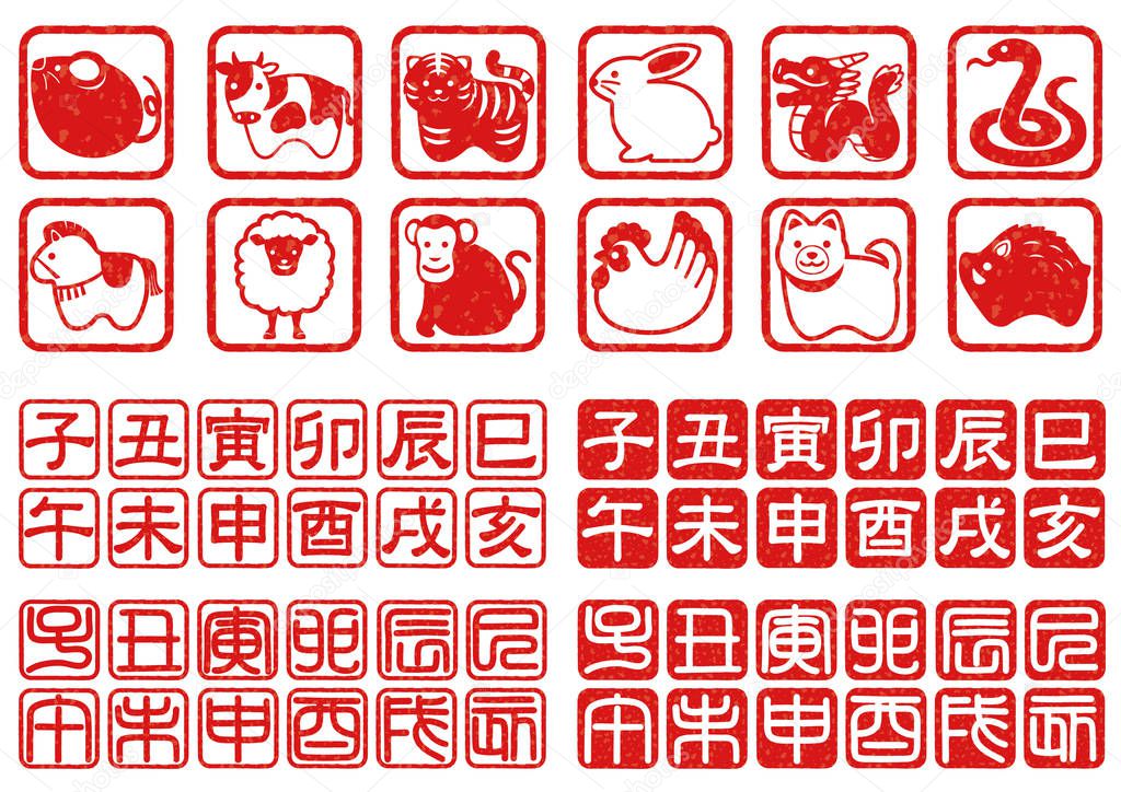 Oriental zodiac stamp set for New Years greeting cards.
