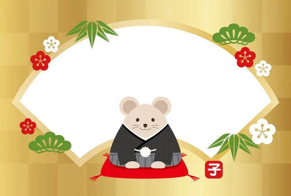 Plantilla de tarjeta de felicitación de Año Nuevo con ratas personificadas vestidas con kimono japonés tradicional . — Vector de stock