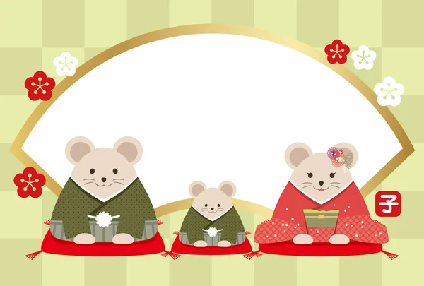 Plantilla de tarjeta de felicitación de Año Nuevo con ratas personificadas vestidas con kimono japonés tradicional . — Vector de stock