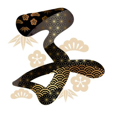 Yeni yıl tebrik kartları için Rat logosu yıl. Vektör Illustration beyaz arka planda yalıtılmış. (Metin çevirisi: Rat)