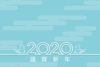Japonca tebrik metni ile 2020 Yeni Yıl kart şablonu.