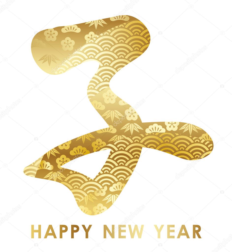 Year of the Rat logo for new years greeting cards. Vector illustration isolated on a white background. (Text translation: Rat)