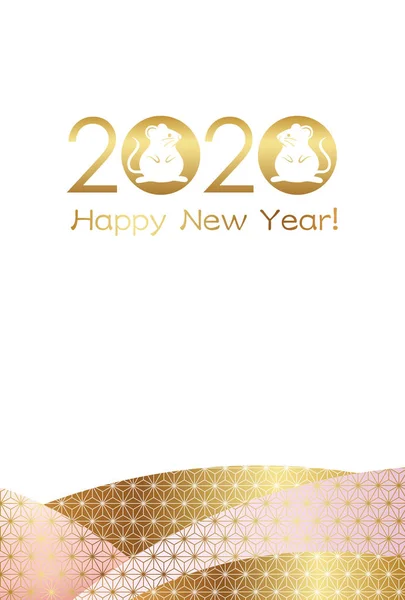 2020, the Year of the Rat, New Years card template with text space.