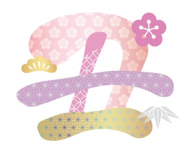 Öküz Vektörü Kanji logosu Japon klasik desenleriyle süslenmiş, beyaz bir arka planda izole edilmiş. (Metin çevirisi: Öküz)