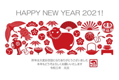 2021 yılbaşı tebrik kartı şablonu öküz ikonu ve diğer Japon şans tılsımlarıyla dolu. (Metin çeviri: talih, geçen yıl için her şey için teşekkür ederim. Bu yıl için en iyi dileklerimle.)