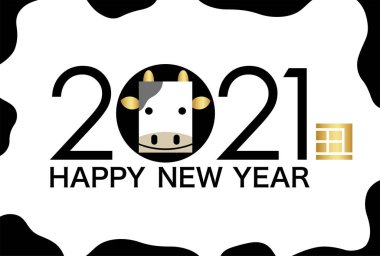 Japon Yeni Yıl Kart Vektör Şablonu Vintage Desenleriyle süslenmiş. (Metin çevirisi: Mutlu yıllar, sağlığın ve mutluluğun için en iyi dileklerimle, Ox, Reiwa döneminin üçüncü yılı.)