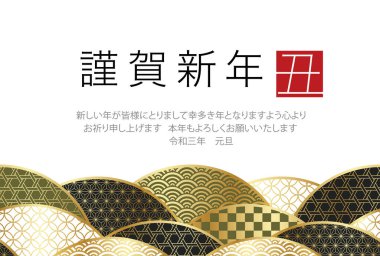 Japon Yeni Yıl Kart Vektör Şablonu Vintage Desenleriyle süslenmiş. (Metin çevirisi: Mutlu yıllar, sağlığın ve mutluluğun için en iyi dileklerimle, Ox, Reiwa döneminin üçüncü yılı.)