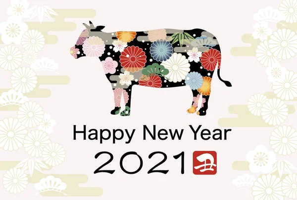 日本新年贺卡病媒模板装饰与古色古香图案 新年快乐 祝你健康幸福 丽华时代的第三年 — 图库矢量图片