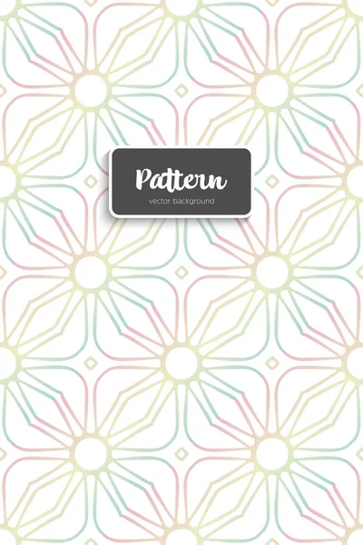 Ornate Floral Seamless Texture Endless Pattern Flowers — Stock Vector