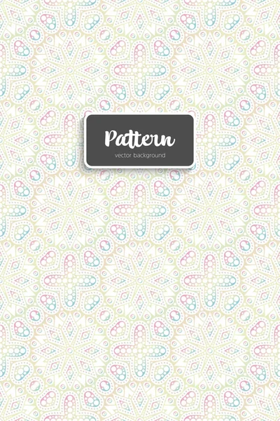 Ornate Floral Seamless Texture Endless Pattern Flowers — Stock Vector