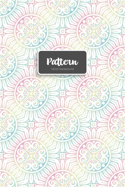 Ornate Floral Seamless Texture Endless Pattern Flowers — Stock Vector