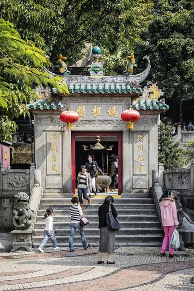 Famoso Hito Ama Puerta Entrada Del Templo Chino Macao Macao —  Fotos de Stock