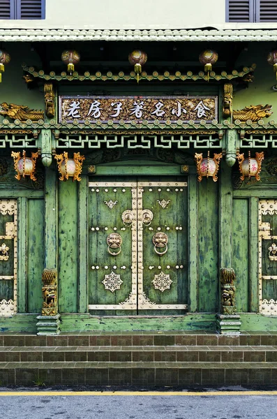 Chinesisches Erbe Traditionelle Lokale Architektur Penang Malaysische Altstadt — Stockfoto