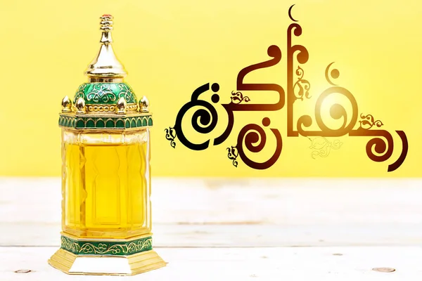 Ornamental Arabic lantern oud perfume. Ramadan Kareem Greeting Card. Ramadan Mubarak. Translated: Happy & Holy Ramadan. Month of fasting for Muslims. Arabic Calligraph