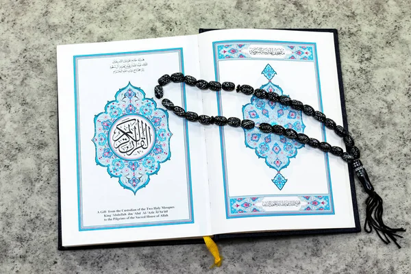 Heiliger Koran Mit Arabischer Kalligraphie Von Quran Und Schwarzem Rosenkranz — Stockfoto