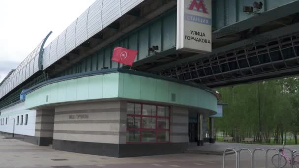 Estación de metro Ulitsa Gorchakova — Vídeos de Stock