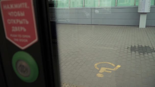 Estación de metro MCC Luzhniki — Vídeos de Stock