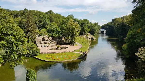 Sofiivka Park Uman Ukraina — Stockfoto