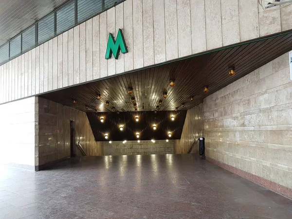 Adına Lev Tolstoi, Kiev, Ukrayna metropoliten istasyonu girişi
