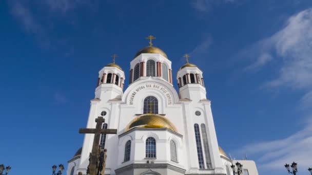 Kościół Krwi Świątynia Rano Jekaterynburg Rosja Świątynia Krew Zimie Miejscu — Wideo stockowe