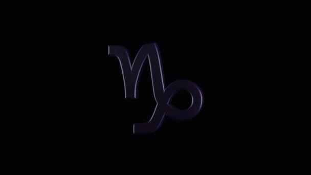 Αφηρημένη κίνηση του αστρολογικό σημάδι Αιγόκερως περιστρέφεται σε σκοτεινό φόντο. Κινούμενα σχέδια. Ωροσκόπιο. Μέρος μιας σειράς ζωδιακού. — Αρχείο Βίντεο