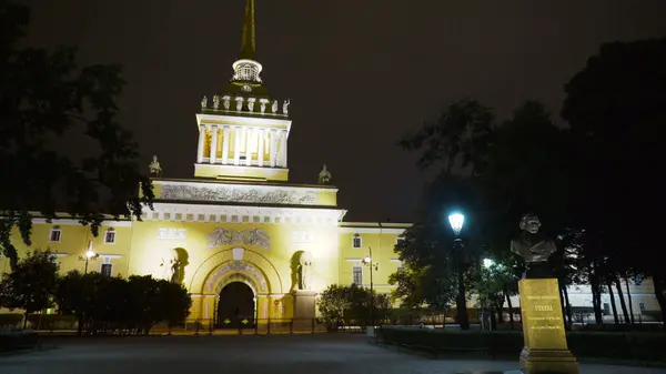 Verlichting van het gele gebouw met piek in de nacht. Actie. Centrale toren van Admiraliteit verlicht verlichting 's nachts. Admiraliteitsgebouw in Sint-Petersburg 's nachts — Stockfoto