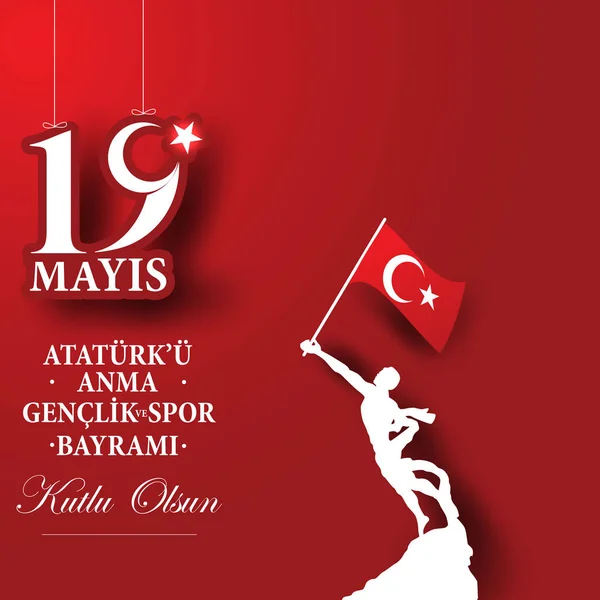 vektör çizim 19 Mayıs Ataturk'u Anma, Genclik ve Spor Bayramiz, Çeviri: 19 Mayıs Atatürk ü anma, gençlik ve Spor Bayramı, tatil, çocuk logosu için grafik tasarım.