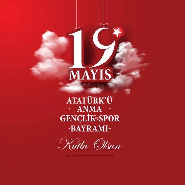 vektör çizim 19 Mayıs Ataturk'u Anma, Genclik ve Spor Bayramiz, Çeviri: 19 Mayıs Atatürk ü anma, gençlik ve Spor Bayramı, tatil, çocuk logosu için grafik tasarım.