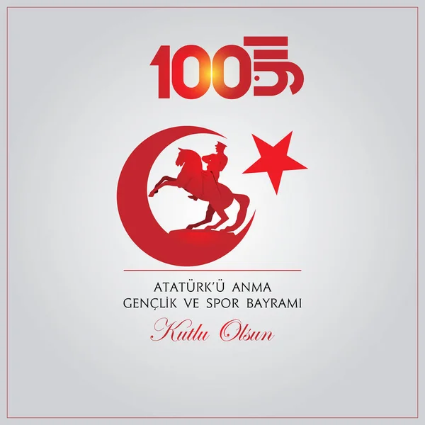 vektör çizim 19 Mayıs Ataturk'u Anma, Genclik ve Spor Bayramiz, Çeviri: 19 Mayıs Atatürk ü anma, gençlik ve Spor Bayramı, tatil, çocuk logosu için grafik tasarım.