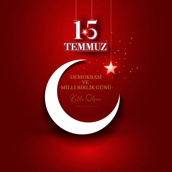 vektör illüstrasyon. Türk tatili . Türkçe'den Çeviri: Türkiye Demokrasi ve Milli Birlik Günü, 15 Temmuz gazileri ve şehitleri. Bir tatil ile